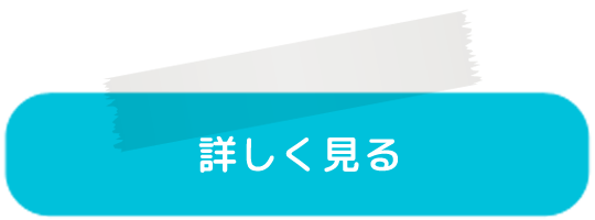 北海道･メンタルコーチ･事例