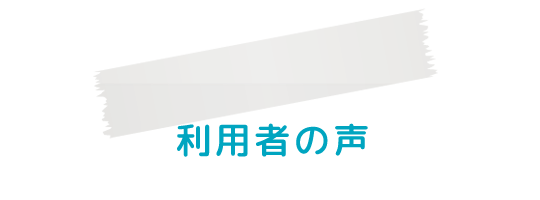 北海道･メンタルコーチ･トレーニング