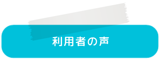 北海道･メンタルコーチ･トレーニング